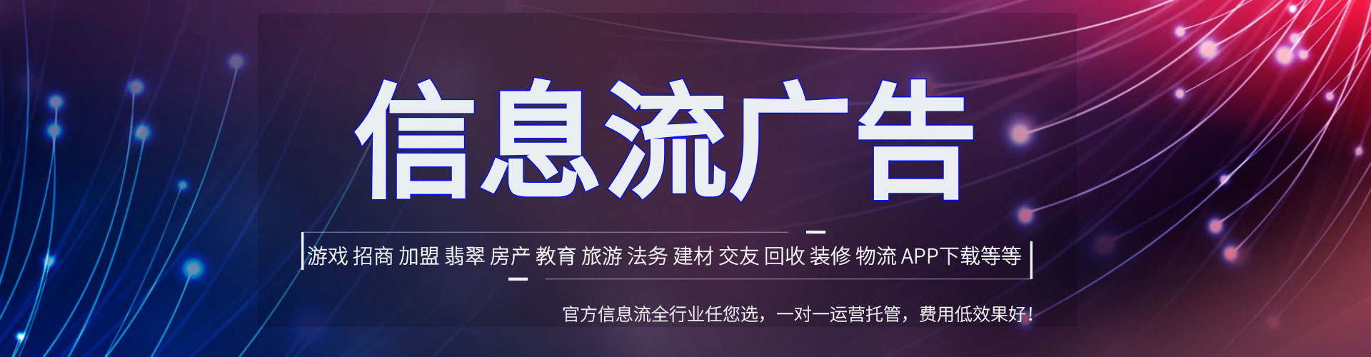 资中百度竞价