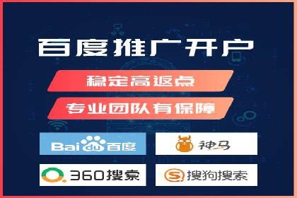百度推广费用透明度：企业成功案例解读